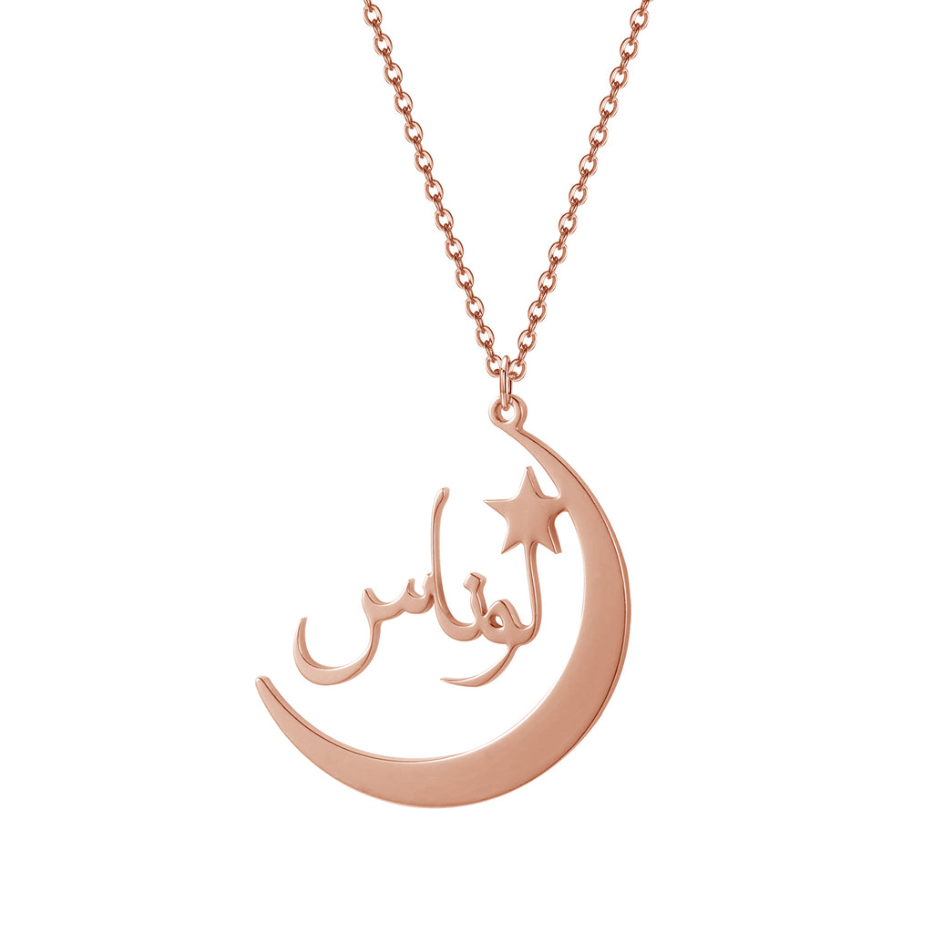 Arabische Naam Ketting Maan&Ster - Mudy Jewelry